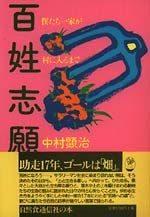 表紙イメージ